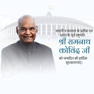Portrait of Ram Nath Kovind, former President of India, with Parliament House in the background.