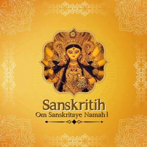 Image of Goddess Durga with ornate details and the text 'Sanskrihi Om Sanskritaye Namah'