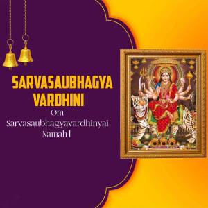 Image of Goddess Durga as Sarvasaubhagya Vardhini with bells and text