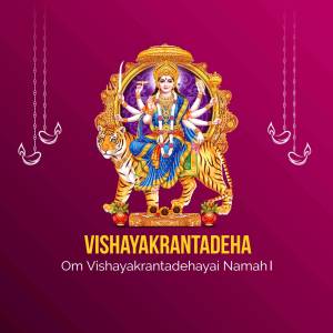 Image of Goddess Durga riding a tiger with decorative elements and text 'Vishayakrantadeha'