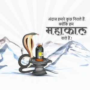Image of Lord Shiva with a cobra and the Mahakal text