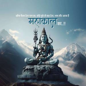 Image of Lord Shiva meditating in the Himalayas