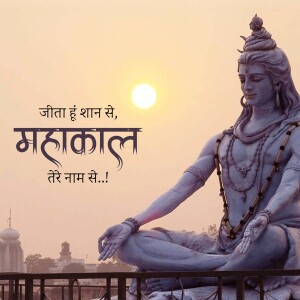 Statue of Lord Shiva in meditation with a sunset background and Hindi text.