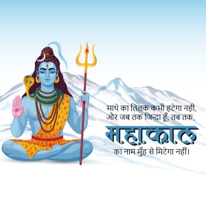 Illustration of Lord Shiva in a meditative pose with Mahakal text