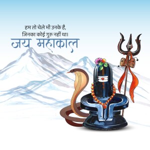 Image of Lord Shiva with Trishul and Lingam against a mountain backdrop