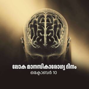 A digital rendering of a human head with a glowing brain inside, representing artificial intelligence and the mind.