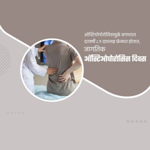 Doctor examining a patient's back for osteoporosis