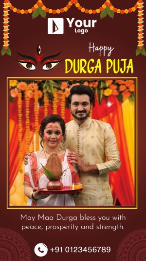 Durga Puja greeting with a couple and Goddess Durga's image