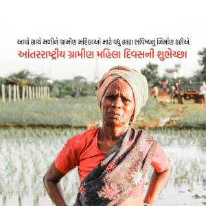 Portrait of an Indian rural woman in a field