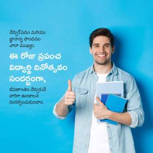 A smiling young man holding books and giving a thumbs up.