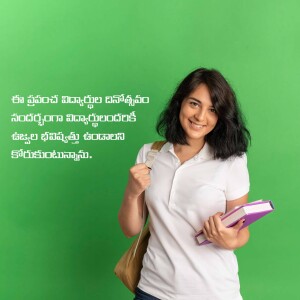Young woman smiling and holding books, with text in Telugu