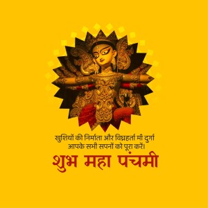 Image of Goddess Durga with a festive greeting for Maha Panchami