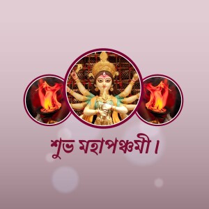 Image of Goddess Durga for Maha Ashtami