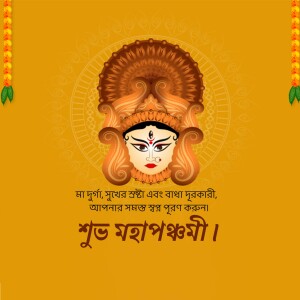 Image depicting Goddess Durga for Maha Ashtami celebrations