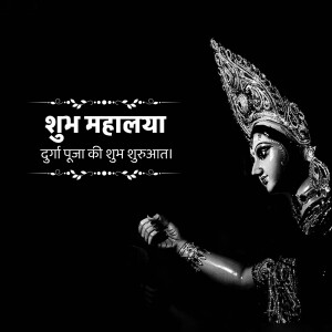 Image depicting Goddess Durga for Mahalaya and Durga Puja wishes.