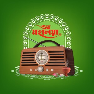 Vintage radio with traditional decorations for Mahalaya