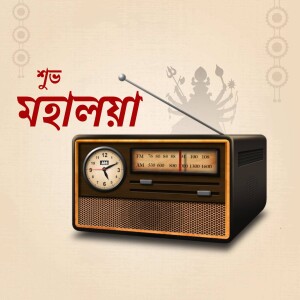 Vintage radio with Mahalaya text and Goddess Durga in the background
