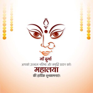 Illustration of Goddess Durga's face with text wishing Mahalaya