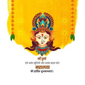 Image of Goddess Durga's face with a yellow and orange watercolor background and text in Hindi wishing a Happy Mahalaya.