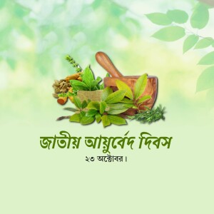 Ayurvedic herbs and mortar pestle with National Ayurveda Day text