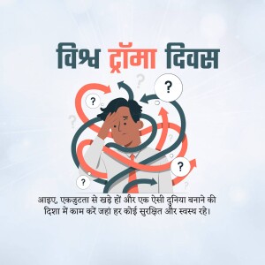 Illustration of a man surrounded by question marks and arrows, representing confusion and decision-making.