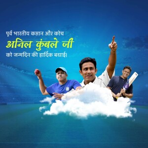 Image of Indian cricketer Anil Kumble with teammates celebrating his birthday.
