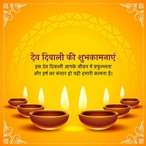Diwali wishes with lit diyas and festive background