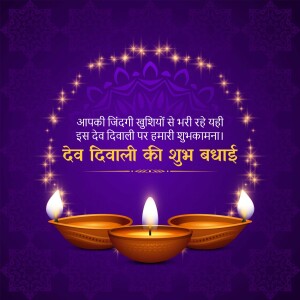 Diwali greeting with lit oil lamps and festive text