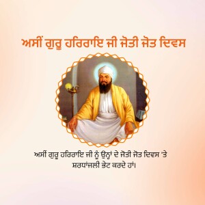 Portrait of Guru Nanak Dev Ji, the first Sikh Guru