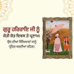Painting depicting Guru Nanak with a follower under an umbrella, with text in Gurmukhi script.
