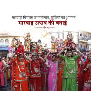 Colorful procession during Marwad Utsav festival in Rajasthan, India
