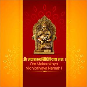 Image of Lord Kubera, the Hindu god of wealth, with a festive Makar Sankranti background.