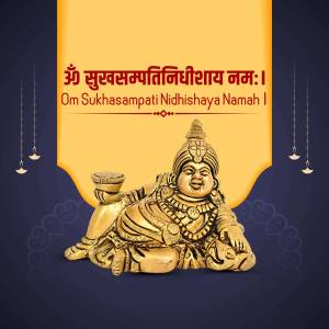Image of Lord Kubera, the Hindu god of wealth, with a mantra in Sanskrit.