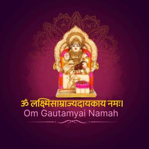 Image of Goddess Gautami seated on a throne with a floral background and Sanskrit text.