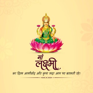 Image of Goddess Lakshmi seated on a lotus flower with Diwali greetings in Hindi.