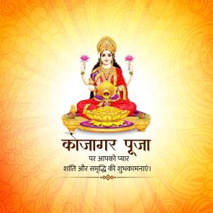 Image of Goddess Lakshmi for Kojagari Purnima