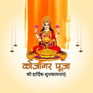 Image of Goddess Lakshmi for Kojagari Purnima