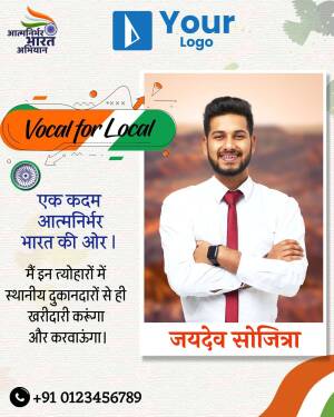Image promoting the 'Vocal for Local' initiative featuring Jaydev Sojitra.
