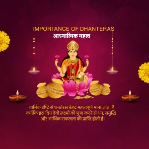 Image depicting Goddess Lakshmi on a lotus flower with gold coins and lamps, celebrating Dhanteras.