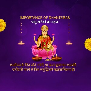 Image depicting Goddess Lakshmi on a lotus flower with gold and silver items, celebrating Dhanteras.