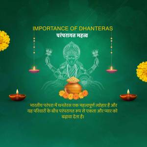 Dhanteras festival illustration with Goddess Lakshmi and traditional elements