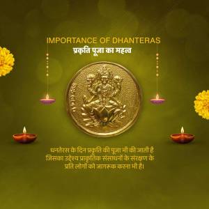 Dhanteras festival image with Lakshmi coin and diyas