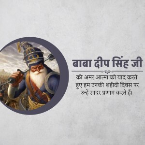 Portrait of Baba Deep Singh Ji with text commemorating his martyrdom day.