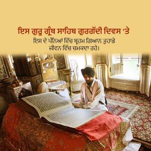 A Sikh man respectfully reading from the Guru Granth Sahib in a Gurdwara.