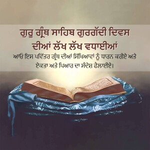 Open Guru Granth Sahib with a glowing light