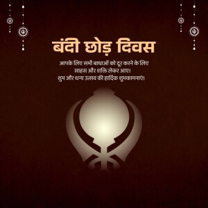 Bandi Chhor Divas celebration with Khanda symbol and festive decorations