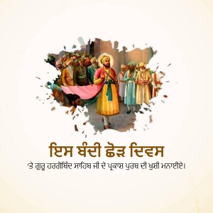 Illustration of Guru Nanak Dev Ji with followers and festive text