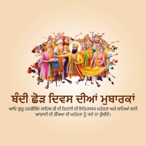 Illustration of Guru Nanak Dev Ji with followers and festive decorations