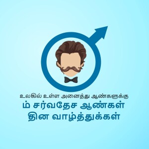 Illustration of a man's face with a mustache and bow tie, promoting men's grooming services.