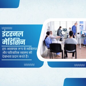 Doctor consulting with a patient in a hospital setting